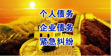 赣州要账公司