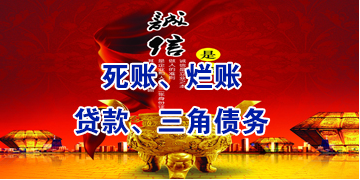赣州要债公司