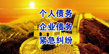 赣州追债公司
